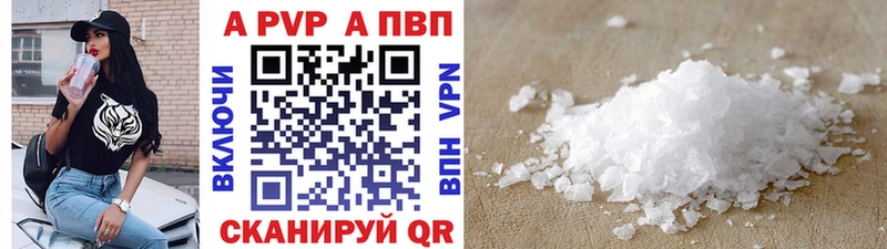 Купить закладку Череповец kraken ссылки  COCAIN  A-PVP  Бошки Шишки  Мефедрон  ГАШИШ 