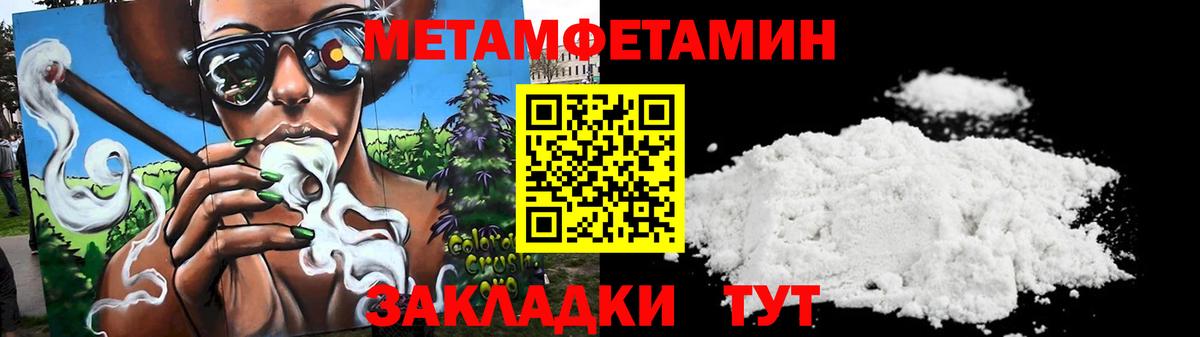 Амфетамин 98%  Вход с VPN  Череповец 