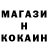 Метадон белоснежный Joseph Gibb