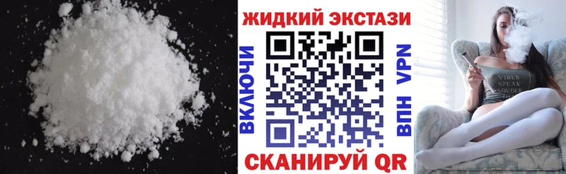 Бутират 1.4BDO  хочу наркоту  Череповец 