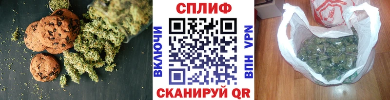 Еда ТГК марихуана  где купить наркотик  Череповец 
