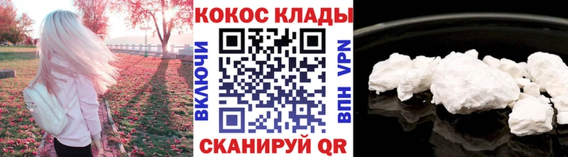 Cocaine Columbia Череповец