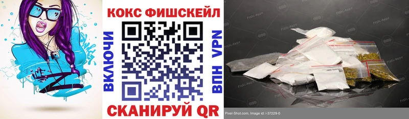 COCAIN FishScale  Череповец 
