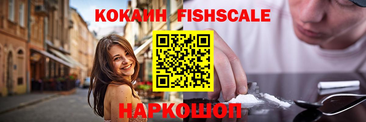 Череповец  Cocaine Колумбийский  Cocaine 97%  Вход с VPN 