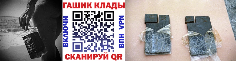 ГАШ гарик  Череповец 