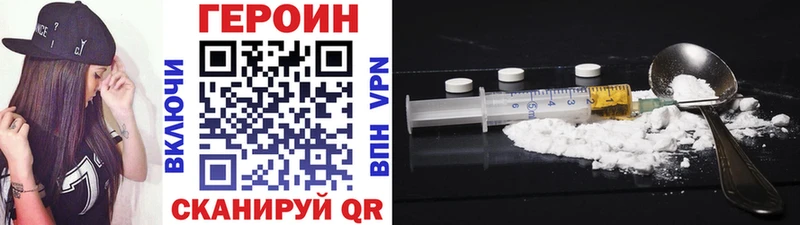 мега вход  купить  сайты  Череповец  Героин VHQ 