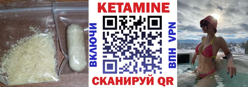Кетамин VHQ  что такое наркотик  Череповец 