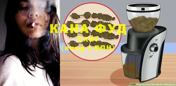 бутират Абдулино