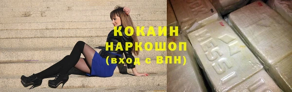прущий лед Алексеевка