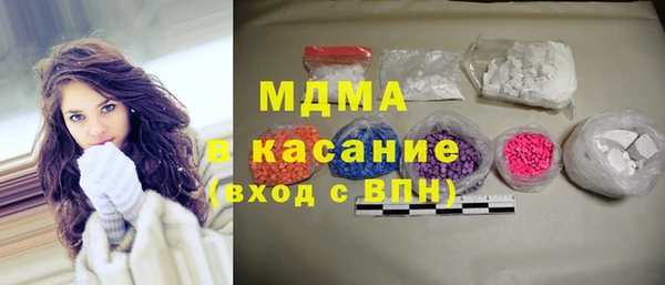 бутират Абдулино