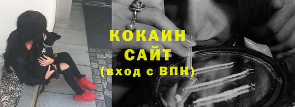 дистиллят марихуана Абаза