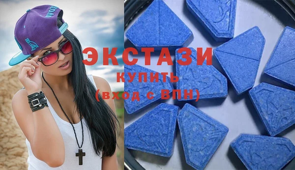 бутират Абдулино