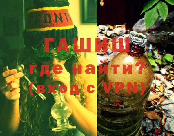 бутират Абдулино