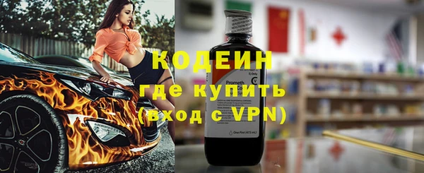дистиллят марихуана Абаза