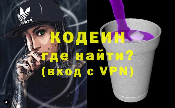 дистиллят марихуана Абаза