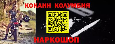 альфа пвп Шахты