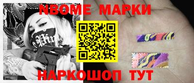 альфа пвп Шахты