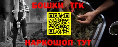 марки lsd Шебекино
