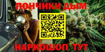 марки lsd Шебекино