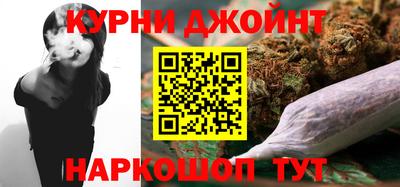 альфа пвп Шахты