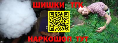 марки lsd Шебекино