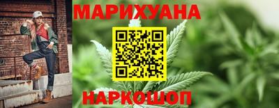 марки lsd Шебекино