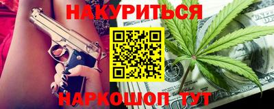 альфа пвп Шахты