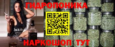 марки lsd Шебекино