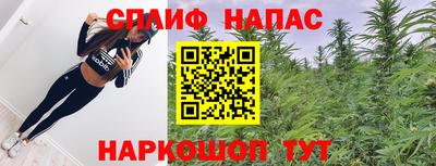 альфа пвп Шахты