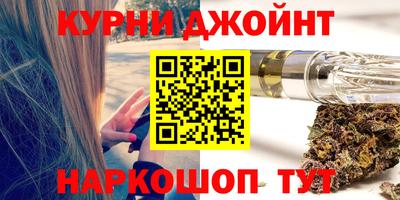 альфа пвп Шахты