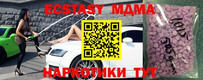 ECSTASY Шелехов