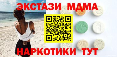 марки lsd Шебекино