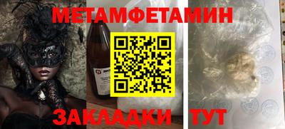 альфа пвп Шахты
