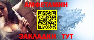 альфа пвп Шахты