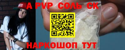 ECSTASY Шелехов