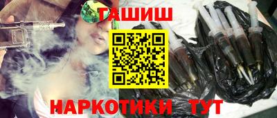 альфа пвп Шахты