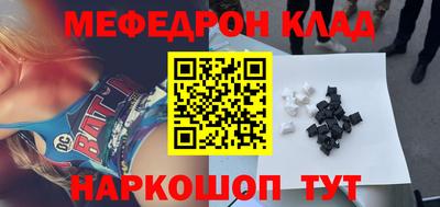 марки lsd Шебекино