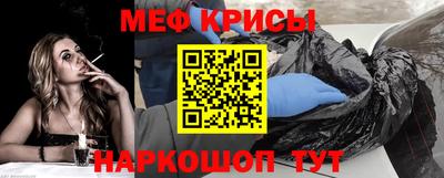 альфа пвп Шахты