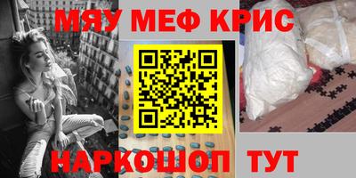 альфа пвп Шахты
