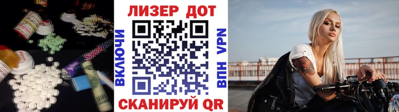 LSD-25 экстази ecstasy где можно купить наркотик Череповец