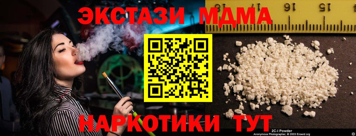 Гашиш  МАРИХУАНА  Меф кристаллы  Череповец  Гашиш  Вход с VPN  Cocaine  NBOMe 