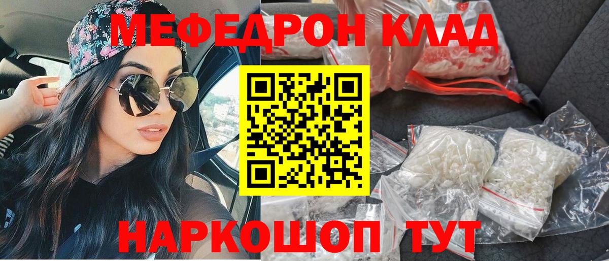 Галлюциногенные грибы Череповец