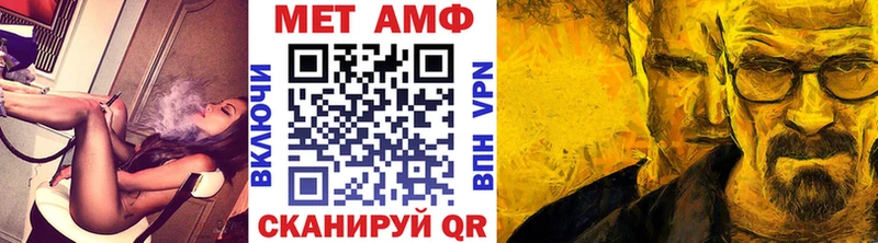 blacksprut зеркало  купить наркоту  Череповец  МЕТАМФЕТАМИН Декстрометамфетамин 99.9% 
