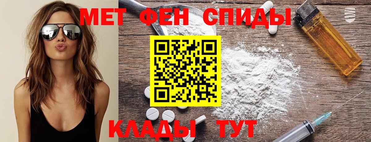 Череповец  Метамфетамин  МЕТАМФЕТАМИН винт  Вход с VPN  МЕТАМФЕТАМИН винт 