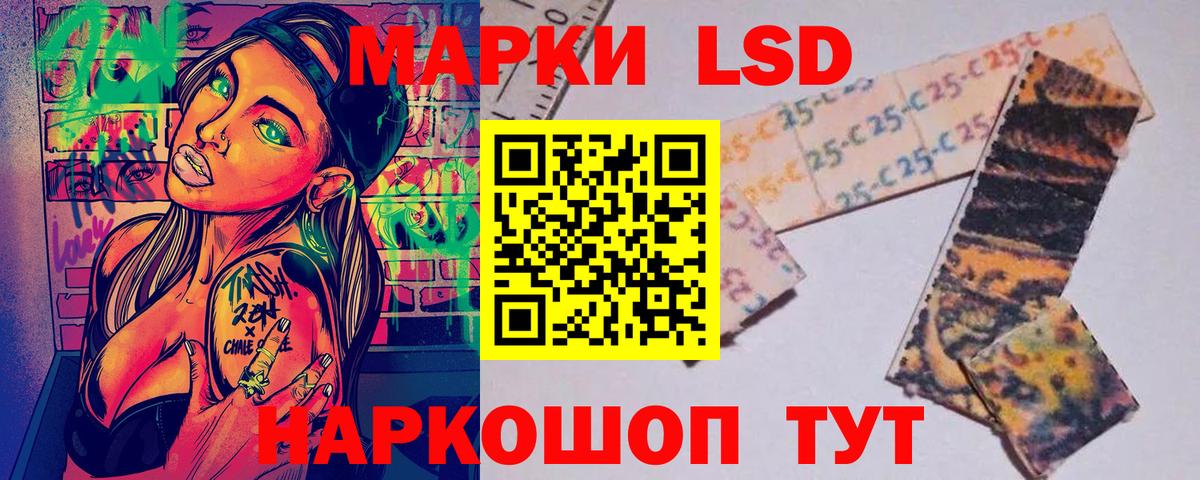 Череповец  Марки NBOMe 1,8мг  Марки NBOMe  Вход с VPN 