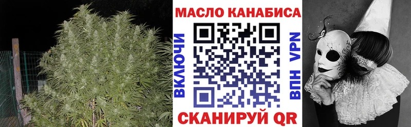 где купить   Череповец  KRAKEN ссылки  ТГК THC oil 