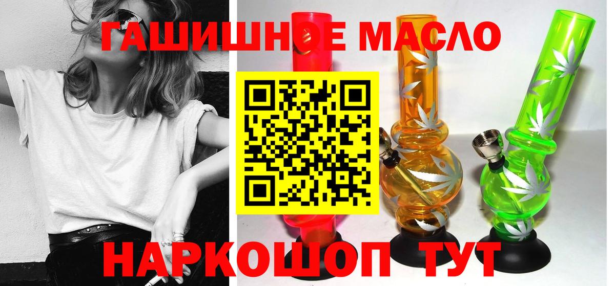 Череповец  Дистиллят ТГК вейп  ТГК вейп  Вход с VPN 