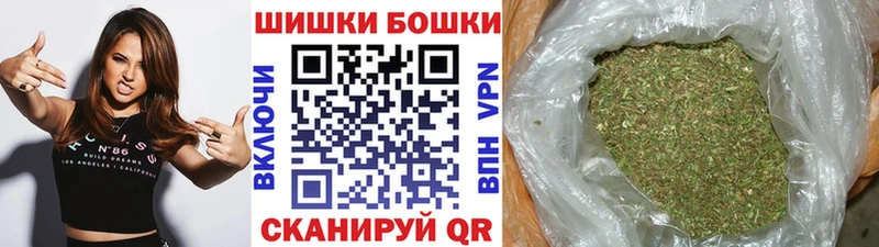 МАРИХУАНА план  Череповец 