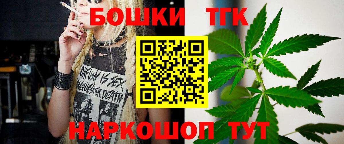 Череповец  Шишки марихуана сатива  Вход с VPN  Каннабис Amnesia  Канабис MAZAR 