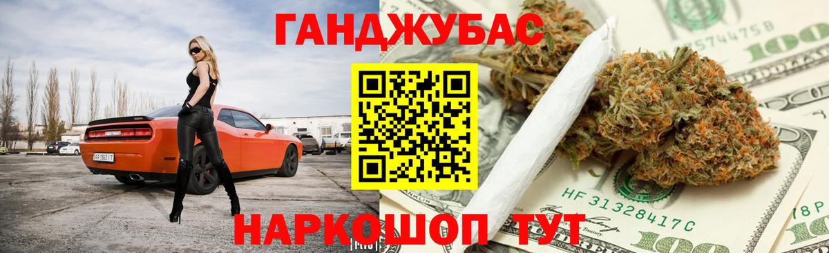 Шишки марихуана THC 21% Череповец